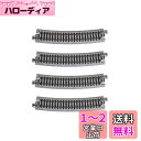 KATO Nゲージ 曲線線路 R481-15° 4本入 20-160 鉄道模型用品
