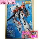 MG 1/100 MSZ-006A1 ゼータプラス (テスト機カラータイプ) (ガンダム・センチネル)