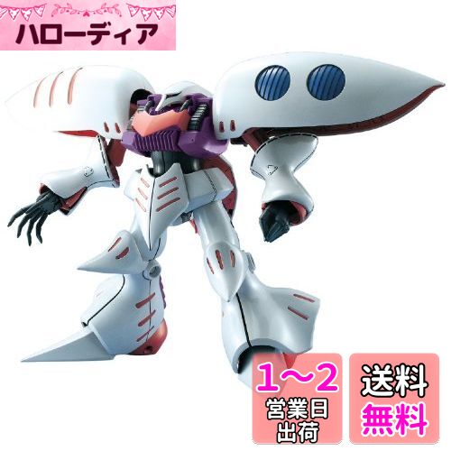 MG 1/100 AMX-004 ٥쥤 (ưZ)