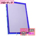 【送料無料】エポック社 パズルフレーム クリスタルパネル ブルー (26×38cm) (パネルNo.3) 専用スタンド付 パズル Frame 額縁