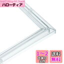 エポック社 パズルフレーム クリスタルパネル クリアー (18.2×25.7cm) (パネルNo.1-ボ) 専用スタンド付 パズル Frame 額縁