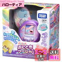タカラトミー(TAKARA TOMY) ぷにるんず ぷにともつーしん パープル