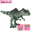 マテル ジュラシックワールド(JURASSIC WORLD) スーパーかみつき! ほえるギガノトサウルス【 恐竜 おもちゃ 】【全長:約55cm】 【4才~】 GYC94_J