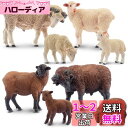 【送料無料】TOYMANY 8PCS農場動物フィギュア ヒツジフィギュア ヒツジ家族セット 羊モデル 親子 リアルな動物模型 人気動物 玩具 誕生日プレゼント ...
