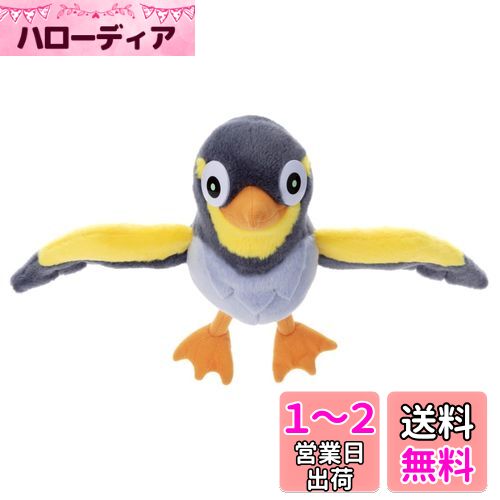 ݥåȥ󥹥 ݥ ߤˤ᤿! ݥ󥲥åȤ̤ ǥ ̤37cm