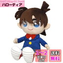 三英貿易 名探偵コナン ふわふわフレンズ 江戸川コナン (M) W17×D11×H23cm ぬいぐるみ FCN04