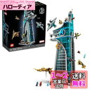 レゴ(LEGO) スーパー・ヒーローズ アベンジャーズ・タワー おもちゃ 玩具 クリスマスプレゼント プレゼント ブロック 男の子 女の子 彼女 彼氏 インテリ...