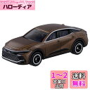 タカラトミー トミカ No.72 トヨタ クラウン (ブリスターパッケージ) ミニカー おもちゃ 3歳以上(3)