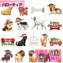 PinkBlume 18個木製の犬 クリスマスオーナメントキットクリスマスツリーハンギングチャーム DIY署名 子犬の足 クリスマスツリーのオーナメントクリスマスイブの飾り付けクリスマスのドッグのバナーガーランド屋内と屋外のクリスマスパーティーの装飾