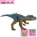 マテル ジュラシックワールド(JURASSIC WORLD) バトルアクション! ほえるアロサウルス【 恐竜 おもちゃ 】【全長:約44.1cm】 【4才~】 ...