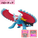 ポケットモンスター モンコレ パラドックスポケモン トドロクツキ