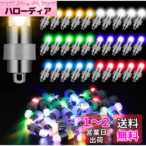 LIHAO  饤 Х롼饤 led Ʀŵ 30쥤ܡ ߥLED饤   饤 ѥ饤 ߥ͡...