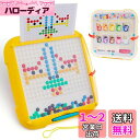 Wooden Teether 知育玩具 モンテッソーリ玩具 お絵かきボード おもちゃ お絵描きボード 集中力のトレーニング おえかきボード 知育おもちゃ 指先訓練 子供 早期開発 3 4 5 6 7 歳 入学祝い 入園祝い 新年 誕生日 プレゼント クリスマス(31cm*31cm)