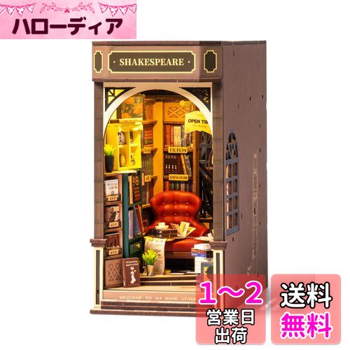 Rolife ΩΥѥ ֥ḁ̊å åȡBookstore 194pcs 鿴Ը ꥭå 饹դ ѥ...