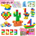 AMYCOOL マグネットパズル マグネットブロック 54個 30mm 立体パズル 積み木 知育玩具 男の子 女の子 3D おもちゃ 図形 算数 立方体 マグネット 脳トレ 初期教育 STEM教育キット 知育玩具 おもちゃランキング キューブ 長く遊べ 長く使え 幼児教室 パズルが大好き 誕生日