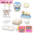 タカラトミー(TAKARA TOMY) ポケットモンスター ポケモン ポケピースハウス レッツパーティードールセット