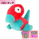 三英貿易 ポケットモンスター ALL STAR COLLECTION ポリゴン (S) W14×D23×H16cm ぬいぐるみ ポケモン PP246