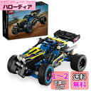 レゴ(LEGO) テクニック オフロード・レースバギー おもちゃ 玩具 プレゼント ブロック 男の子 女の子 子供 7歳 8歳 9歳 10歳 小学生 車 ミニカ...