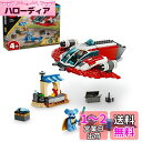 レゴ(LEGO) スター・ウォーズ おもちゃ 玩具 プレゼント ブロック 男の子 女の子 子供 4歳 5歳 6歳 ごっこ遊び 75384