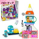 レゴ(LEGO) デュプロ デュプロのまち 3in1スペースシャトル おもちゃ 玩具 プレゼント ブロック 幼児 赤ちゃん男の子 女の子 子供 2歳 3歳 4歳...