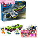 レゴ(LEGO) シティ ポリスカーチェイス マッスルカーを追え! おもちゃ 玩具 プレゼント ブロック 男の子 女の子 子供 5歳 6歳 7歳 8歳 小学生 パトカー 警察 ごっこ遊び 車 ミニカー 60415