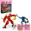 レゴ(LEGO) ニンジャゴー カイのエレメントパワー・メカスーツ おもちゃ 玩具 クリスマスプレゼント プレゼント ブロック 男の子 女の子 子供 6歳 7歳 8歳 9歳 小学生 メカ 忍者 にんじゃ ごっこ遊び 71808