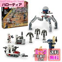 レゴ(LEGO) スター・ウォーズ クローン・トルーパーとバトル・ドロイド バトルパック おもちゃ 玩具 クリスマスプレゼント プレゼント ブロック 男の子 女の子 子供 6歳 7歳 8歳 9歳 小学生 宇宙船 ごっこ遊び 75372