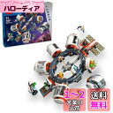 レゴ(LEGO) シティ モジュラー宇宙ステーション おもちゃ 玩具 プレゼント ブロック 男の子 女の子 子供 6歳 7歳 8歳 9歳 小学生 宇宙 ごっこ遊...