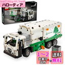 レゴ(LEGO) テクニック Mack(R) LR Electric ゴミ回収車 おもちゃ 玩具 クリスマスプレゼント プレゼント ブロック 男の子 女の子 子供 7歳 8歳 9歳 10歳 小学生 はたらくくるま 働く車 車 プラモデル 42167
