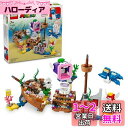 レゴ(LEGO) スーパーマリオ ドッシー と 沈没船探検 おもちゃ 玩具 プレゼント ブロック 男の子 女の子 子供 6歳 7歳 8歳 9歳 小学生 ボート ...