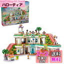 レゴ(LEGO) フレンズ ハートレイクシティのうきうきショッピングモール おもちゃ 玩具 クリスマスプレゼント プレゼント ブロック 女の子 男の子 子供 7歳 8歳 9歳 10歳 小学生 家 おうち ごっこ遊び 42604