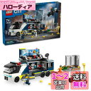 【送料無料】レゴ(LEGO) シティ ポリストラック犯罪ラボ おもちゃ 玩具 クリスマスプレゼント プレゼント ブロック 男の子 女の子 子供 6歳 7歳 8歳...