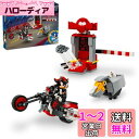 レゴ(LEGO) ソニック・ザ・ヘッジホッグ シャドウ・ザ・ヘッジホッグの脱出 おもちゃ 玩具 プレゼント ブロック 男の子 女の子 子供 7歳 8歳 9歳 1...