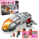 レゴ(LEGO) スーパー・ヒーローズ フープティ おもちゃ 玩具 プレゼント ブロック 男の子 女の子 子供 7歳 8歳 9歳 10歳 小学生 知育 76232