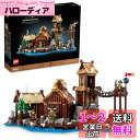 レゴ(LEGO) アイデア バイキングの村 21343 おもちゃ ブロック クリスマスプレゼント プレゼント ファンタジー 冒険 男の子 女の子 大人