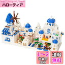 LULUFUN マイクロブロック 建物 玩具 立体パズル お城 大人 プレゼント インテリア 組み立て 暇つぶし ホビー 人気 (Santorini)