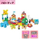 アンパンマンころころブロック あそびがたくさん!もっところころ!どうぶつえんDX