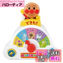 セガトイズ(SEGA TOYS) きがえ!トイレ!はみがきも!アンパンマン わくわくせいかつ応援スイッチ