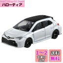 タカラトミー(TAKARA TOMY) トミカ No.52 トヨタ GRカローラ (箱) ミニカー おもちゃ 3歳以上