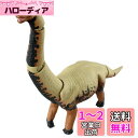 タカラトミー(TAKARA TOMY) アニア 冒険大陸 アニアキングダム ブラッキオ (ブラキオサウルス) 動物 恐竜 おもちゃ 3歳以上