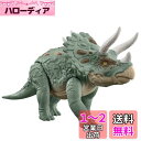 マテル ジュラシックワールド(JURASSIC WORLD) ビッグアクション! トリケラトプス【 恐竜 おもちゃ 】【全長:約35.6cm】 【4才~】 HT...