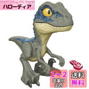 マテル ジュラシックワールド(JURASSIC WORLD) キック&モグモグ ベビー・ブルー【 恐竜 おもちゃ 】【全長:約17.8cm】 【4才~】 HVB...