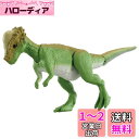 タカラトミー アニア AL-22 パキケファロサウルス 動物 恐竜 おもちゃ 3歳以上