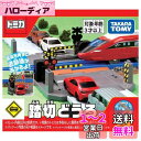 タカラトミー(TAKARA TOMY) トミカ ギフト トミカタウン 踏切どうろ ミニカー おもちゃ 3歳以上