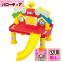 タカラトミー トミカ ゴー!ゴー! びーくるずー おまかせヘルプステーション ミニカー おもちゃ 3歳以上(3)