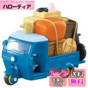 タカラトミー ドリームトミカ ジブリがいっぱい 07 となりのトトロ オート三輪 ミニカー おもちゃ 3歳以上