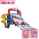 タカラトミー トミカ スライダーパーキング50 (スペシャルトミカ付き) ミニカー おもちゃ 3歳以上 【日本おもちゃ大賞2023 アクション・トイ部門 大賞】