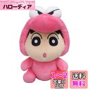 三英貿易 クレヨンしんちゃん 変身しんちゃん ワニ山さんVer. (S) W12×D16×H20cm ぬいぐるみ SN41