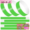 使い捨て リストバンド イベント用 500枚 蛍光 合成紙 防水 耐引裂き 音楽ライブ クラブ スポーツイベント フェス パーティー 遊園地 13色選択可能 B...