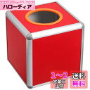 Lurrose 抽選箱 目隠し アルミ合金 投票箱 募金箱 宝くじ箱 パーティー 新年会 二次会 イベント クジ くじ つかみどり 当てくじ くじ引き くじ紙 福引き 景品 お祭り 問屋 25cm